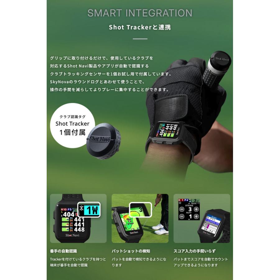 ShotNavi（ショットナビ） (期間限定) スカイノヴァ 腕時計型GPSナビ
