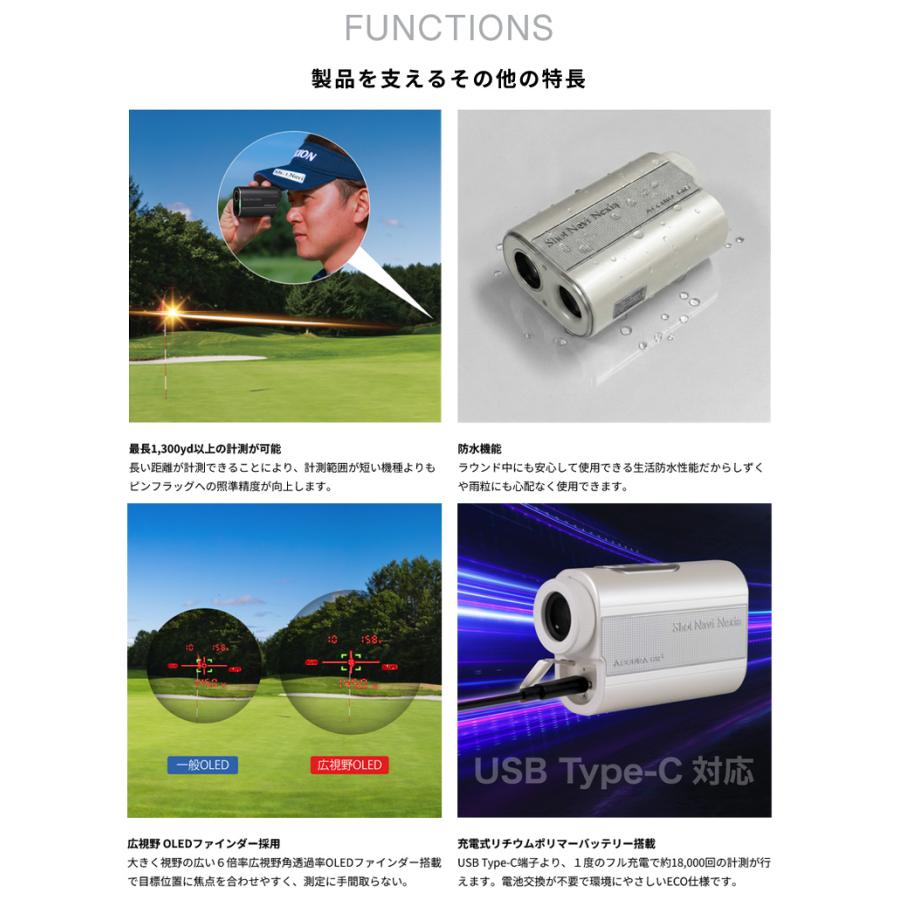 ShotNavi（ショットナビ） アキュラGR+ レーザー距離計 ACCURA GR+