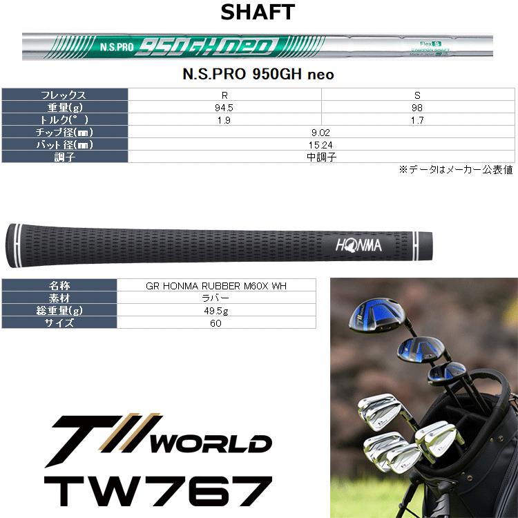 (期間限定) ホンマ ゴルフ T//WORLD Hx ツアーワールド アイアン 5本セット カーボン TW767 日本仕様 2025モデル (sbn)_7
