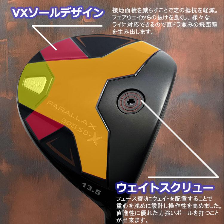 Lynx 【期間限定】 数量限定品 リンクス ゴルフ パララックス SD Lynx 【期間限定】 数量限定品 リンクス ゴルフ パララックス SD