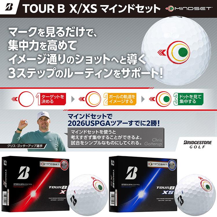 BRIDGESTONE TOUR B X ゴルフボール 2箱セット BRIDGESTONE GOLF ブリヂストンゴルフ ツアー B X マインドセット