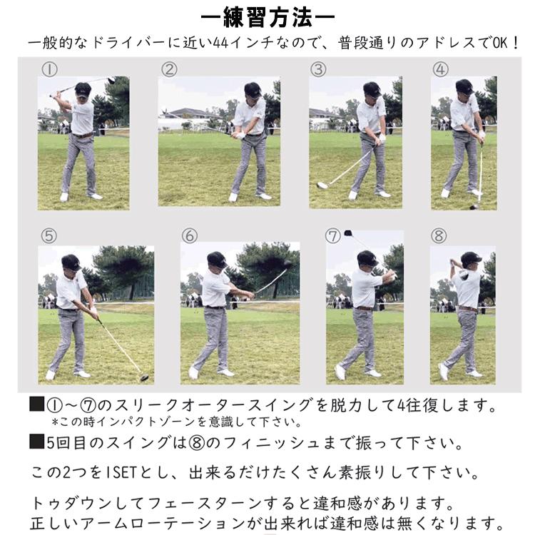 【球が打てる！】数量限定品 リンクスゴルフ フレループ ウテル D 小林佳則プロ発案・監修 FURE LOOP UTERU D ドライバー型練習器 2025モデル Lynx（リンクス） 【期間限定】【球が打てる】数量限定品 リンクス