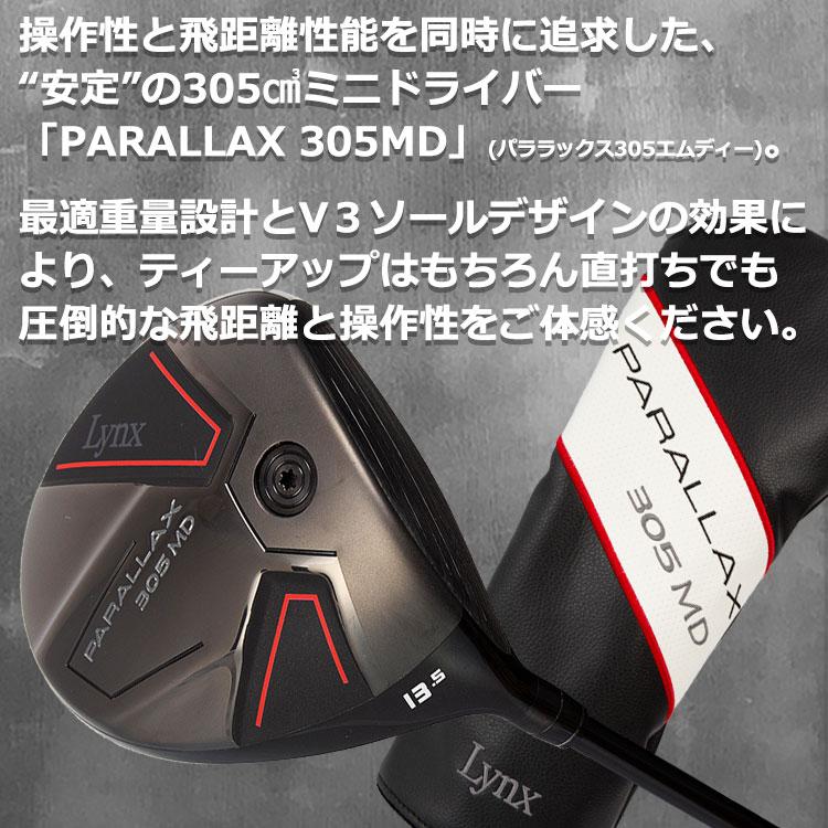 Lynx 【期間限定】 リンクス ゴルフ パララックス MD ミニ Lynx 【期間限定】 リンクス ゴルフ パララックス MD ミニ