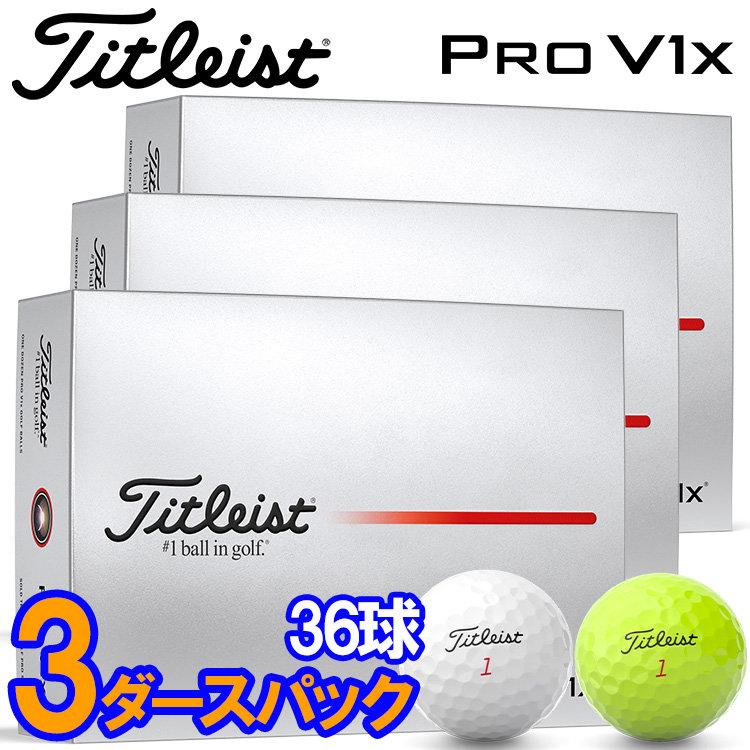 Titleist（タイトリスト） 【3ダースセット】タイトリスト プロ V1x
