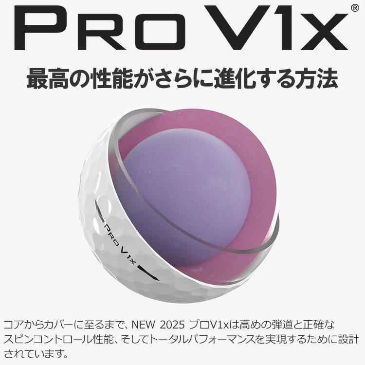 Titleist（タイトリスト） 【3ダースセット】タイトリスト プロ V1x