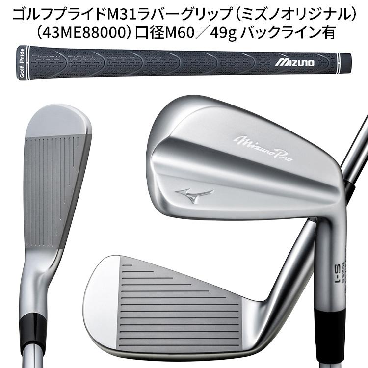 MIZUNO GOLF ミズノ Mizuno Pro S-1 アイアン 6本セット 2026モデル