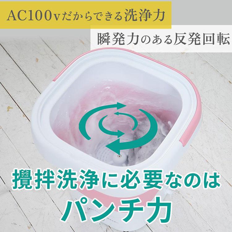 即納】DCT 天使のランドリー DCT-007 折りたたみ洗濯機 : ジーゾーン