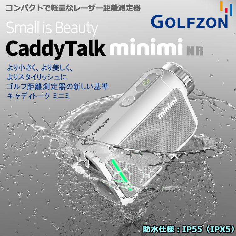 GOLFBUDDY 【期間限定】 ゴルフゾン キャディトーク ミニミ GOLFBUDDY 【期間限定】 ゴルフゾン キャディトーク ミニミ