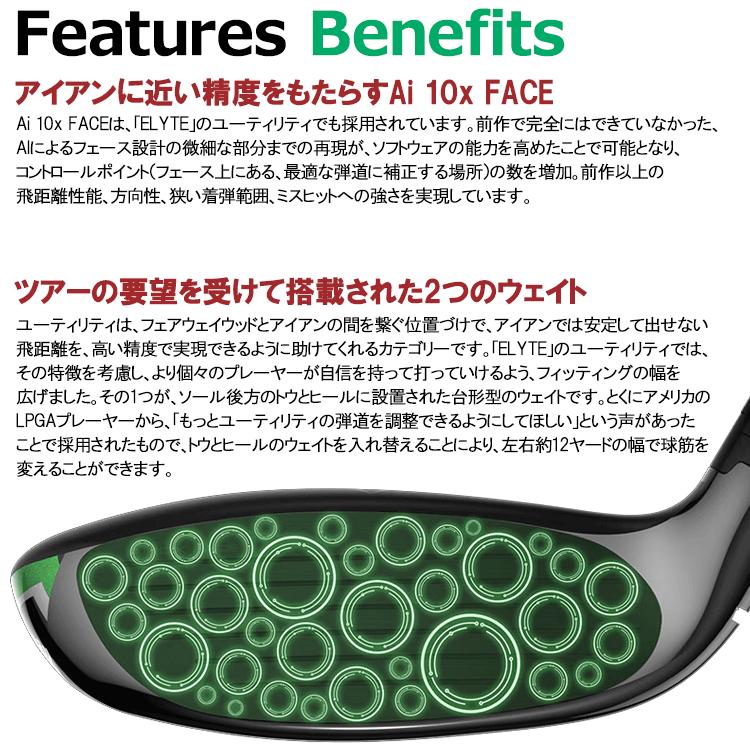 Callaway（キャロウェイ） (期間限定) エリート エックス ELYTE X