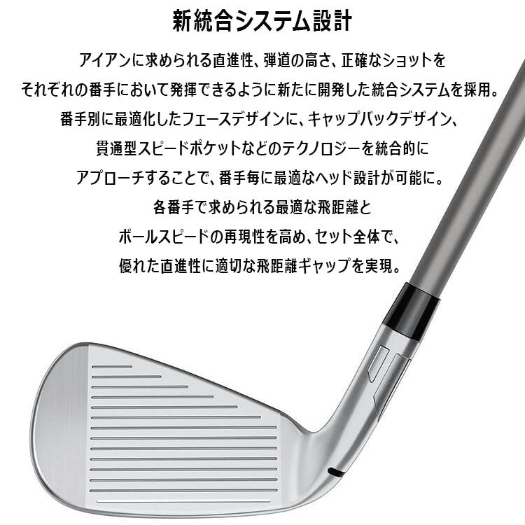 TaylorMade（テーラーメイド） (期間限定) Qi MAX LITE アイアン 単品
