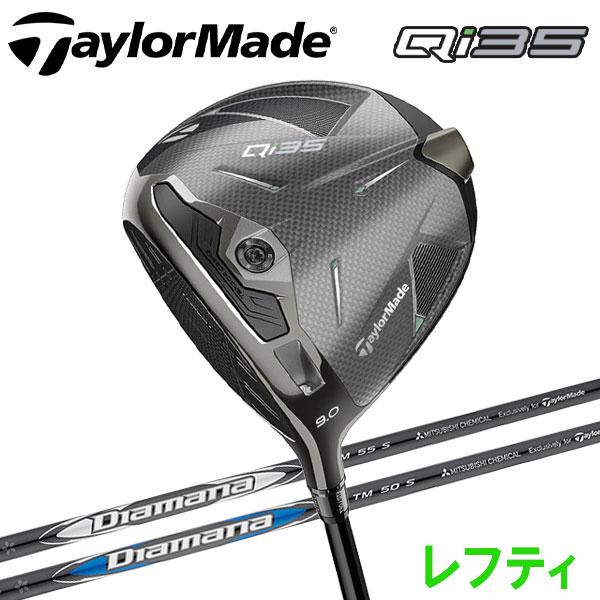 【新品】テーラーメイド Qi35 LS レフティ 10.5° ディアマナTM60 TaylorMade（テーラーメイド） 【期間限定】 Qi35 ドライバー レフティ