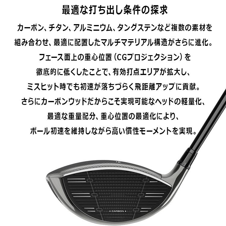 TaylorMade（テーラーメイド） 【期間限定】 Qi35 ドライバー レフティ