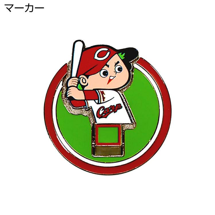 メール便送料無料】広島東洋カープ ゴルフ 直立マーカー カープ坊や