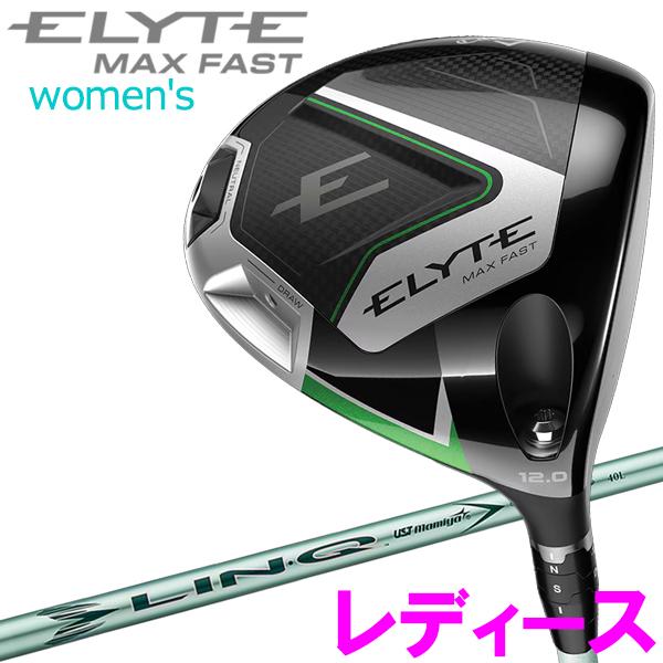 Callaway（キャロウェイ） (期間限定) エリート マックスファスト