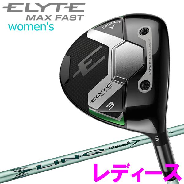 Callaway（キャロウェイ） (期間限定) エリート マックスファスト