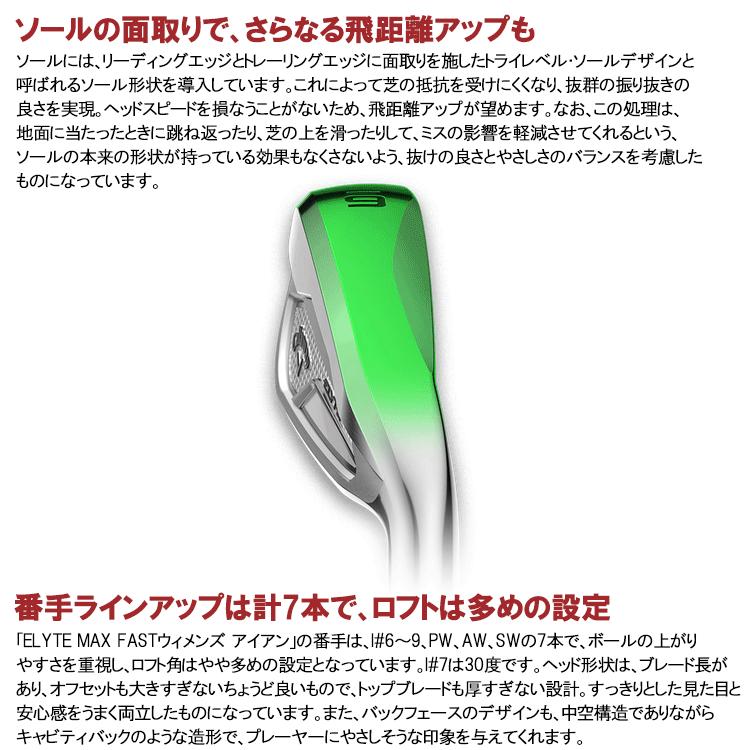 Callaway 【期間限定】 キャロウェイ エリート マックスファスト Callaway 【期間限定】 キャロウェイ エリート マックスファスト