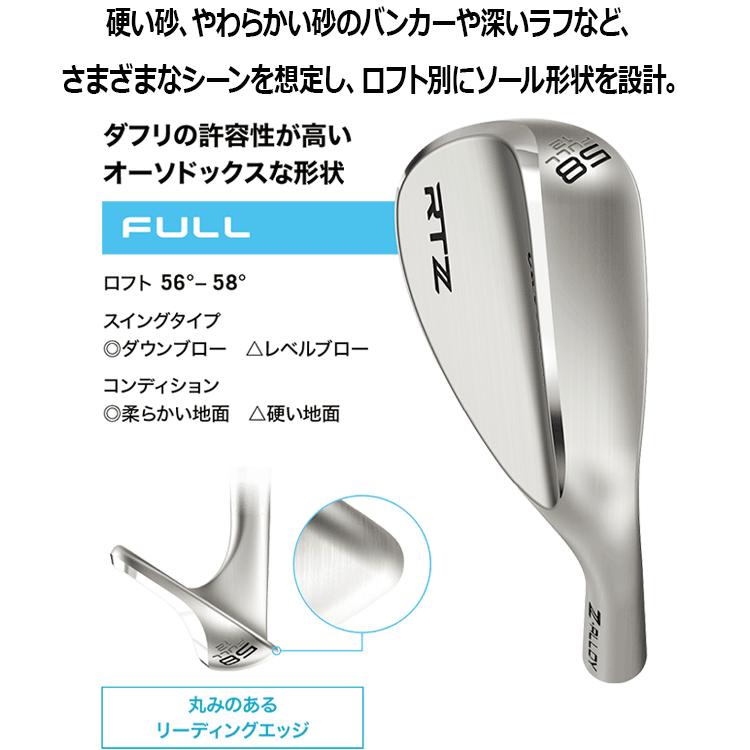 新品未開封 レフティ クリーブランド ウェッジ RTZ サテン 950GH 3本 Cleveland Golf（クリーブランドゴルフ） (期間限定) クリーブランド