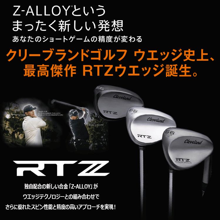 レフティー　Cleveland RTZウェッジ 3本セット Cleveland Golf（クリーブランドゴルフ） (期間限定) クリーブランド