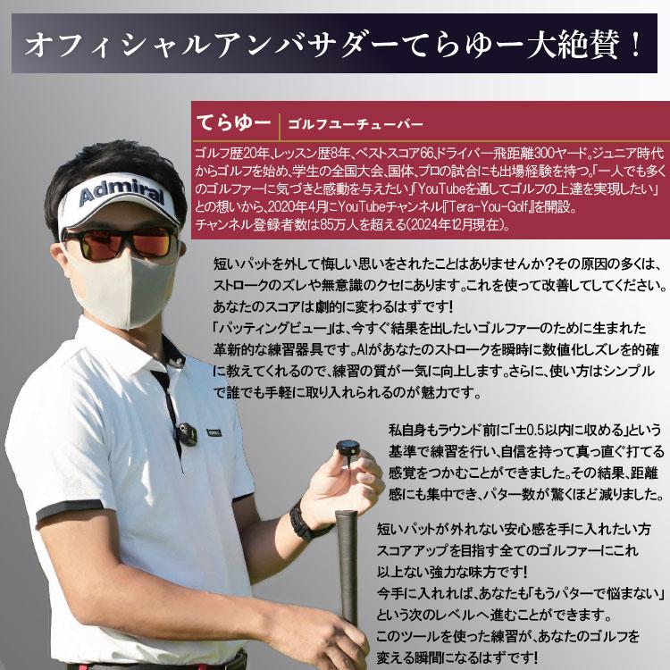 Lynx（リンクス） 【レッスンプロYouTuber てらゆー大絶賛】 エックス