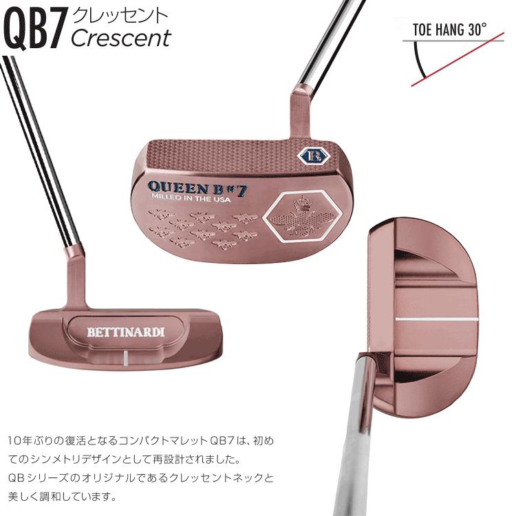 BETTINARDI 【期間限定】 ベティナルディ QBシリーズ パター BETTINARDI 【期間限定】 ベティナルディ QBシリーズ パター