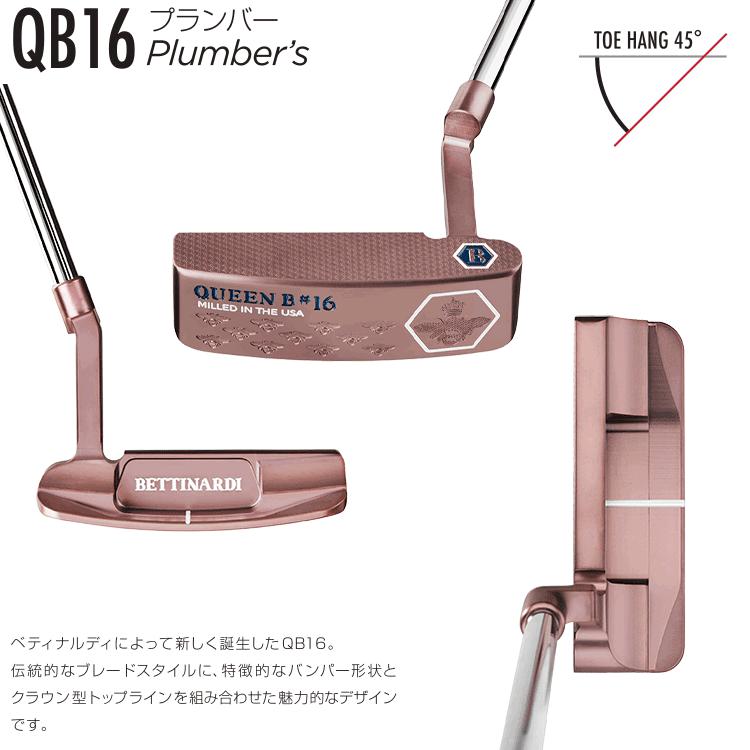 BETTINARDI 【期間限定】 ベティナルディ QBシリーズ パター BETTINARDI 【期間限定】 ベティナルディ QBシリーズ パター