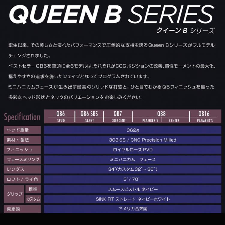 BETTINARDI 【期間限定】 ベティナルディ QBシリーズ パター BETTINARDI 【期間限定】 ベティナルディ QBシリーズ パター