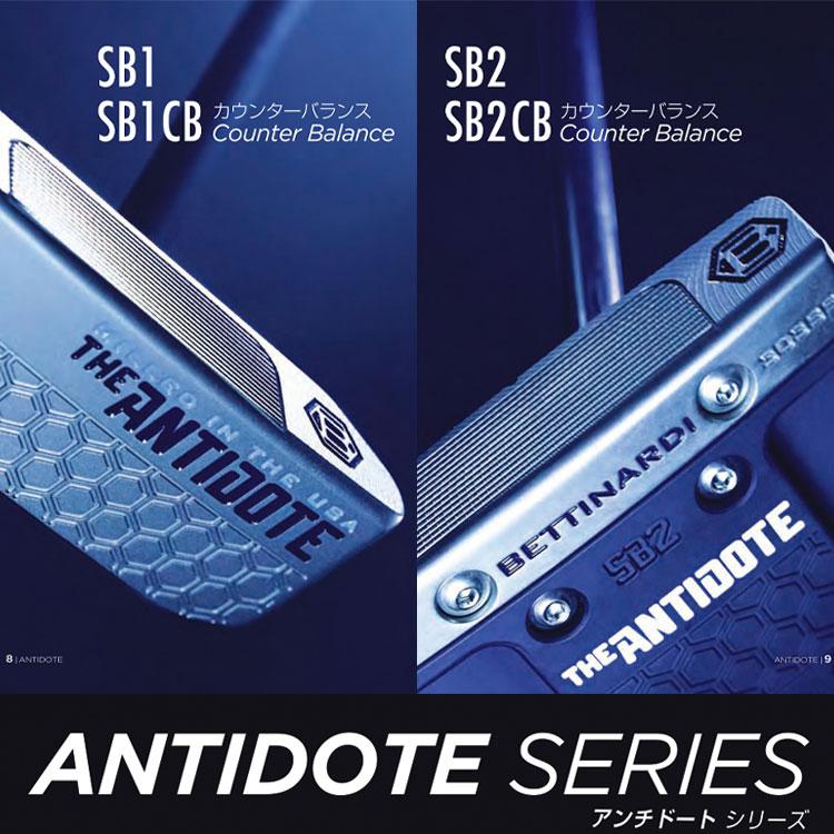 BETTINARDI THE ANTIDOTE パター　ゼロトルク　ピン型　美品 BETTINARDI THE ANTIDOTE パター ゼロトルク ピン型 美品 - メルカリ