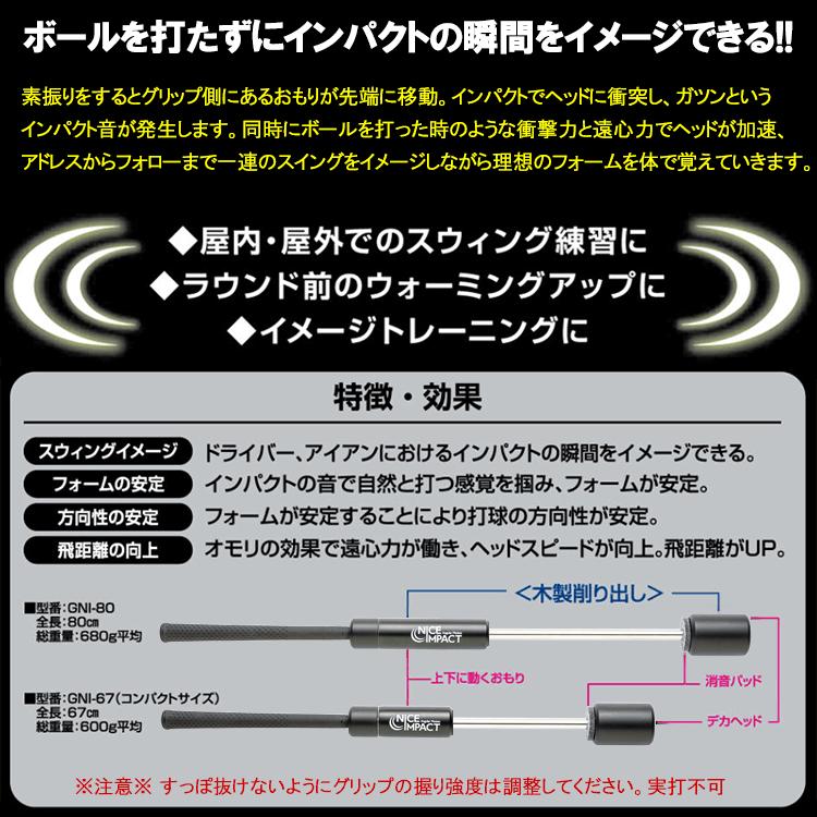期間限定】 内田販売システム ナイスインパクト 化粧箱入り Ver.2025