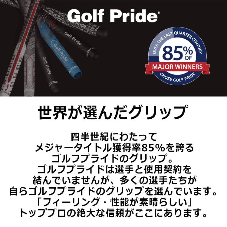 Golf Pride（ゴルフプライド） (期間限定) アライン マックス ALIGN