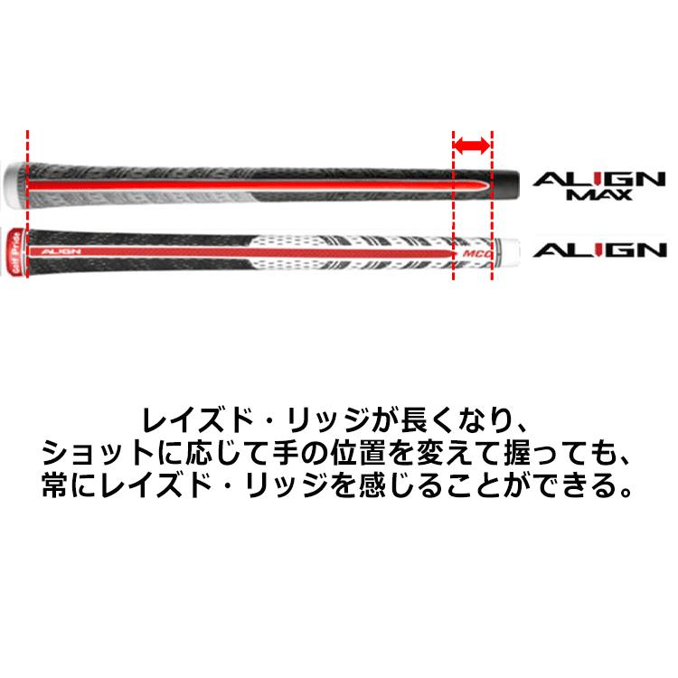 Golf Pride（ゴルフプライド） (期間限定) アライン マックス ALIGN