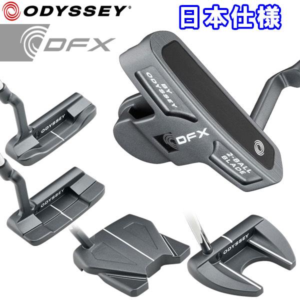 オデッセイ DFX BY ODYSSEY パター 日本仕様 2025モデル (期間限定)(sbn) の商品画像