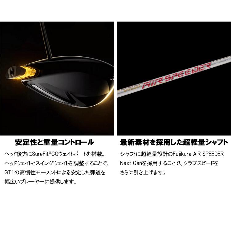 Titleist（タイトリスト） (期間限定) GT1 ドライバー Titleist 2025