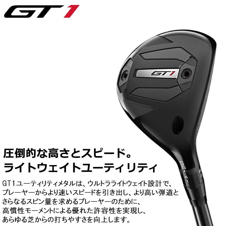 Titleist（タイトリスト） (期間限定) GT1 ユーティリティ Titleist 