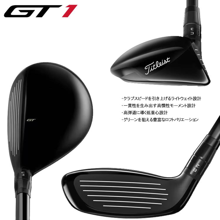 Titleist（タイトリスト） (期間限定) GT1 ユーティリティ Titleist