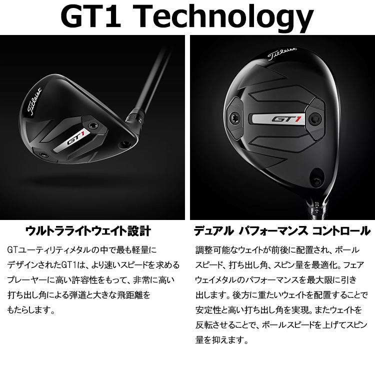 Titleist（タイトリスト） (期間限定) GT1 ユーティリティ Titleist 