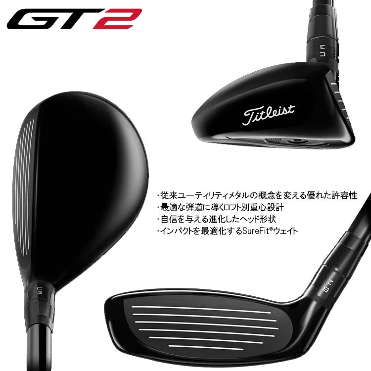 Titleist（タイトリスト） (期間限定) GT2 ユーティリティ Titleist