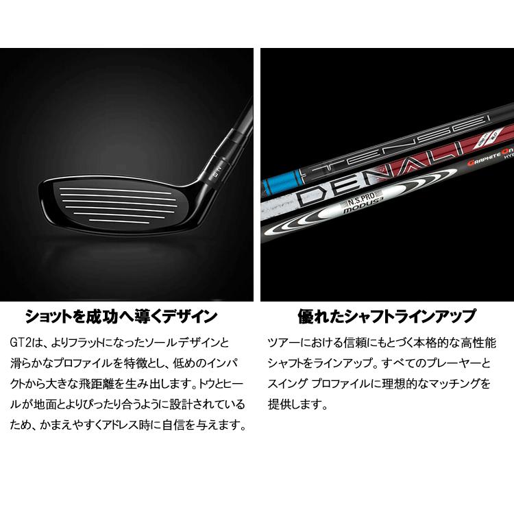 タイトリスト GT2 ユーティリティ Titleist 2025モデル 日本仕様 Titleist（タイトリスト） (期間限定) GT2 ユーティリティ Titleist