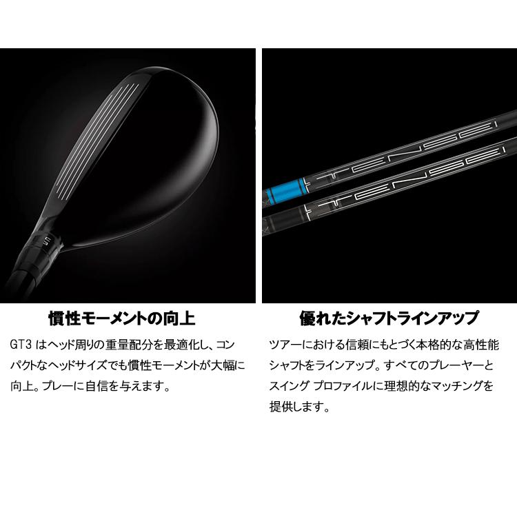 Titleist（タイトリスト） (期間限定) GT3 ユーティリティ Titleist
