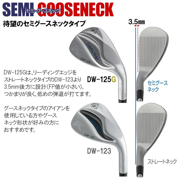 kasco 数量限定品 キャスコ ドルフィン ウェッジ DW-125G kasco 数量限定品 キャスコ ドルフィン ウェッジ DW-125G