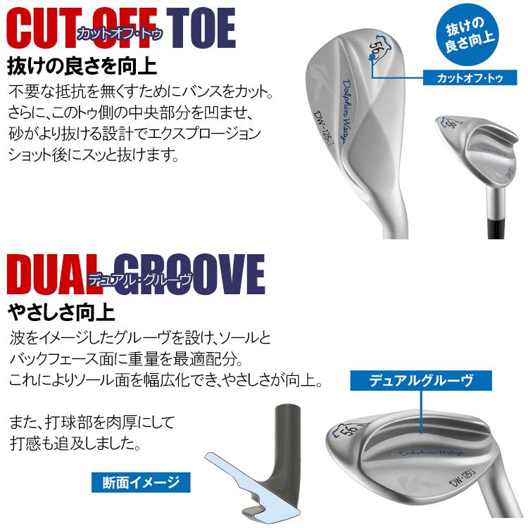 kasco 数量限定品 キャスコ ドルフィン ウェッジ DW-125G kasco 数量限定品 キャスコ ドルフィン ウェッジ DW-125G
