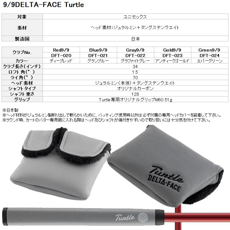 kasco（キャスコ） (期間限定) 数量限定品 ゴルフ 9/9 DELTA-FACE