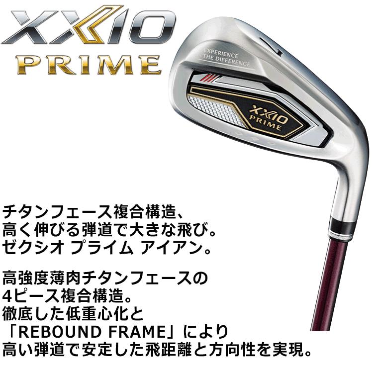 XXIO 【期間限定】 ダンロップ PRIME 13 ゼクシオ プライム アイアン