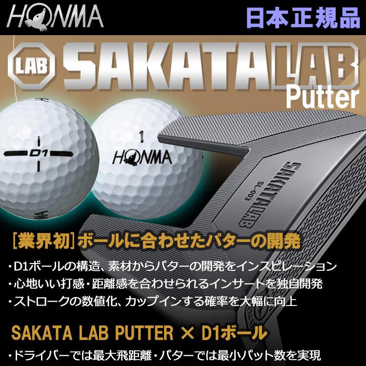 【新品】ホンマ ゴルフ SAKATA LAB パター 2024モデル 34インチ HONMA GOLF 【期間限定】 ホンマ ゴルフ SAKATA LAB パター