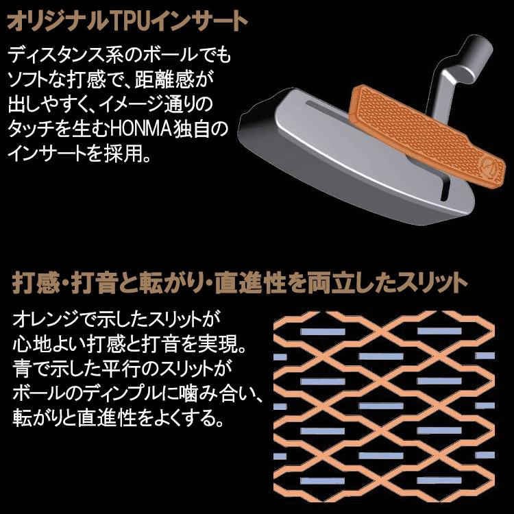 HONMA GOLF（本間ゴルフ） 【期間限定】 ホンマ ゴルフ SAKATA LAB