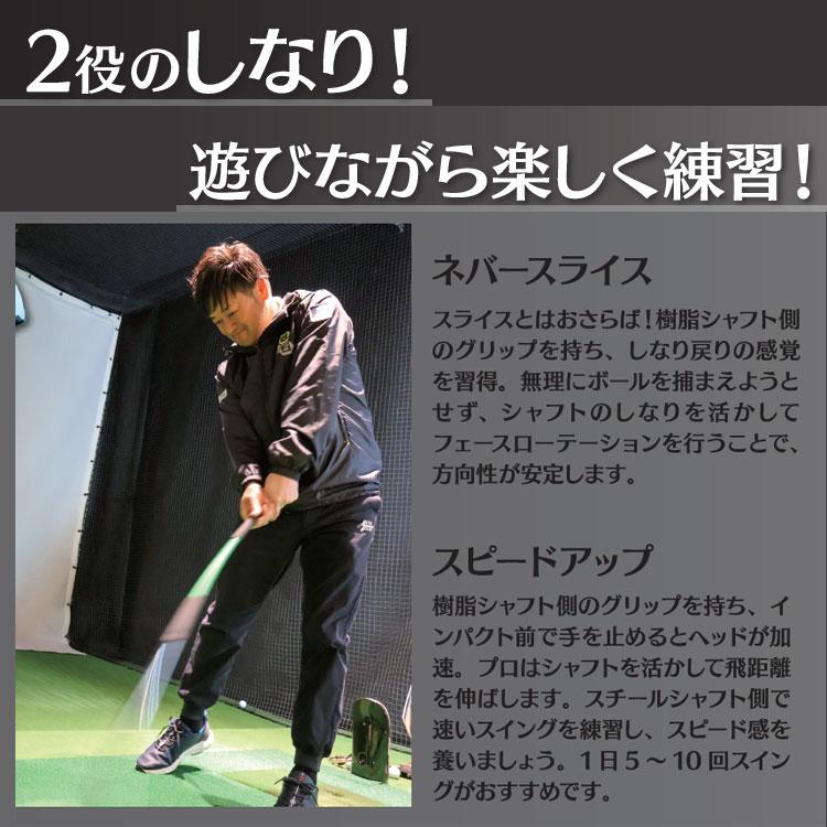 Lynx（リンクス） 【期間限定】 横田真一 プロ考案 ヨコシン