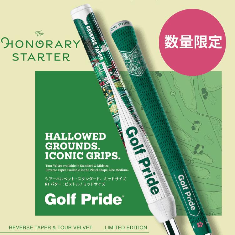 Golf Pride 数量限定品 ゴルフプライド GolfPride ツアー Golf Pride 数量限定品 ゴルフプライド GolfPride ツアー