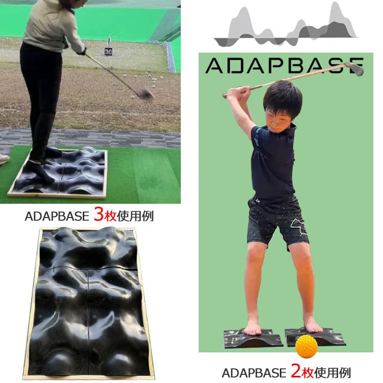 2枚セット】 ワイズプロジェクト 凸凹トレーニングマット ADAPBASE