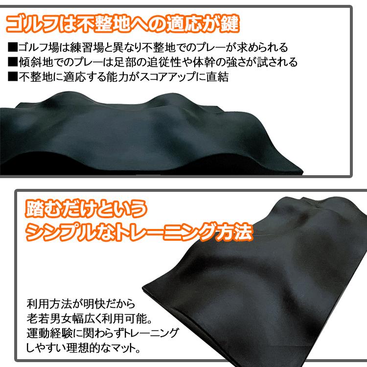 2枚セット】 ワイズプロジェクト 凸凹トレーニングマット ADAPBASE
