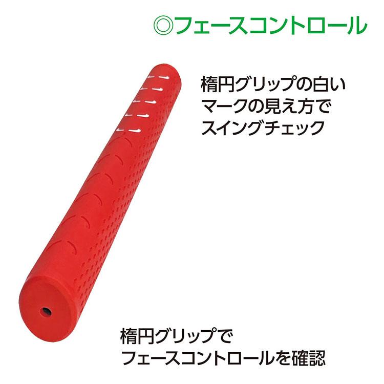 期間限定】 LPスイング スライド スティック ゴルフ スイング