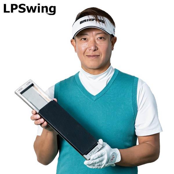 期間限定】 LPスイング パワースライダー ゴルフ スイング練習器